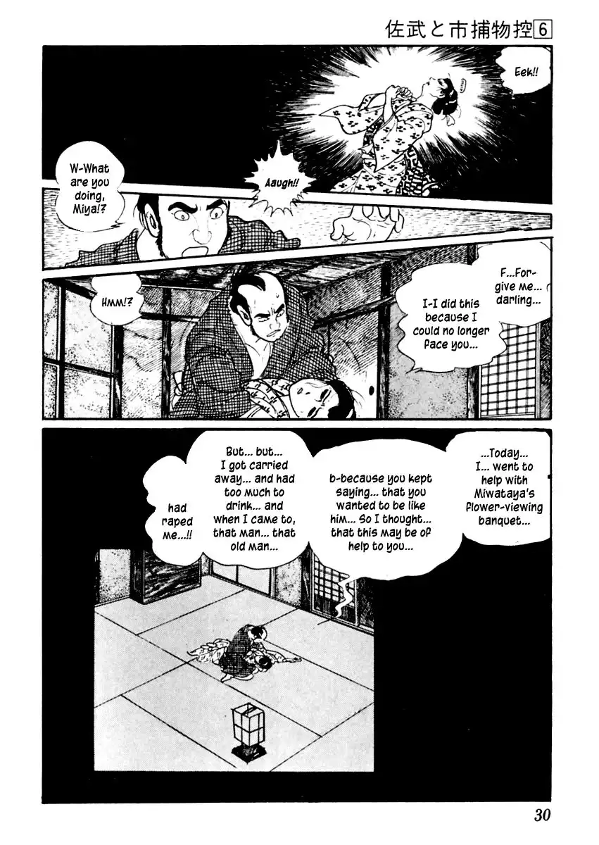 Sabu to Ichi Torimonohikae Chapter 30 32